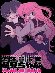 电锯人