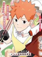 蓝色监狱